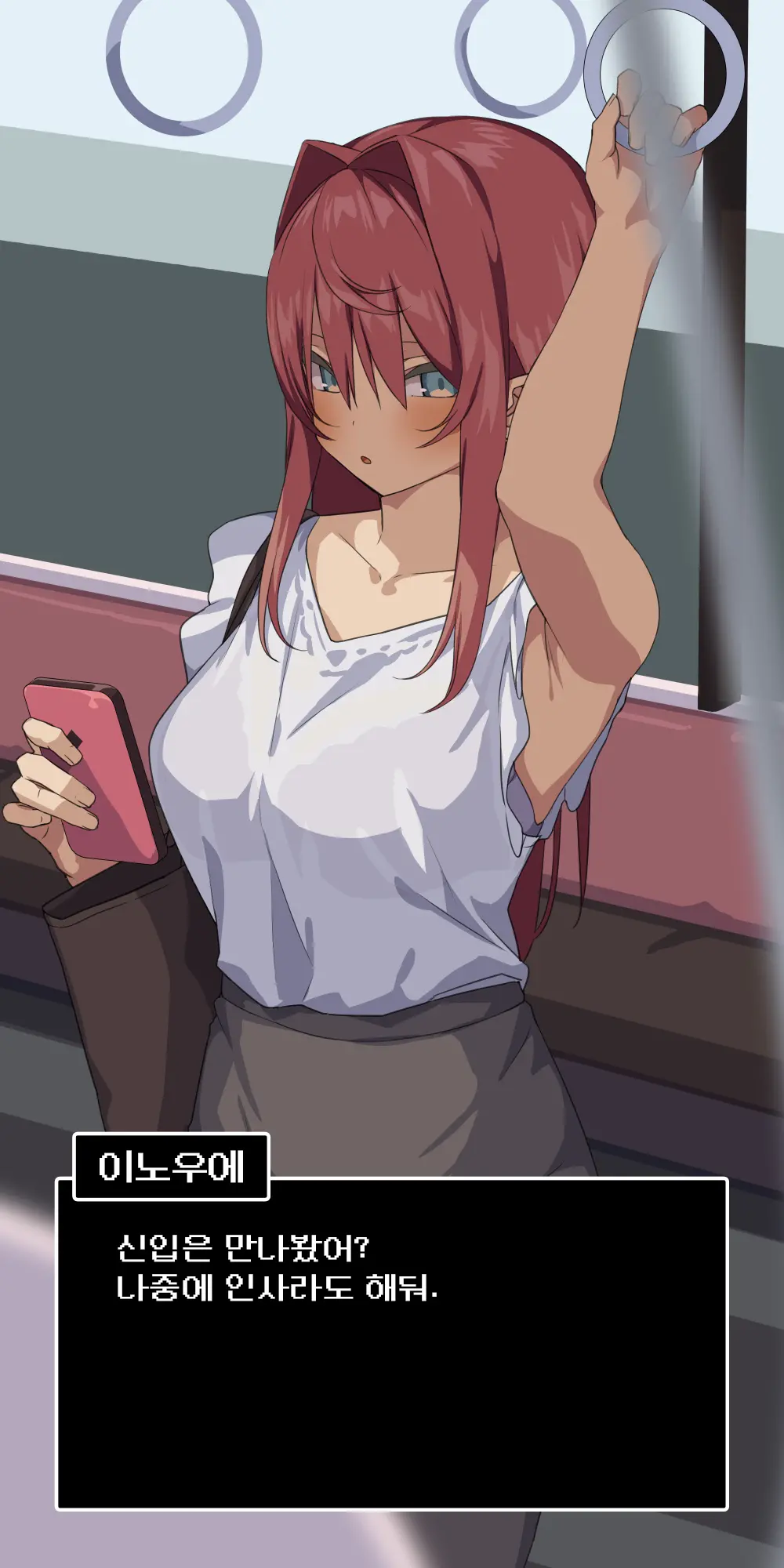 Suki Datta Senpai Ga Shinnyuu Shain Ni Netorareru Hanashi. | 좋아하던 선배를 신입에게 빼앗기는 이야기